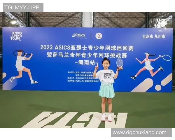 南京网球队奋勇拼搏亚运会特别报道见证突破与荣耀的历程